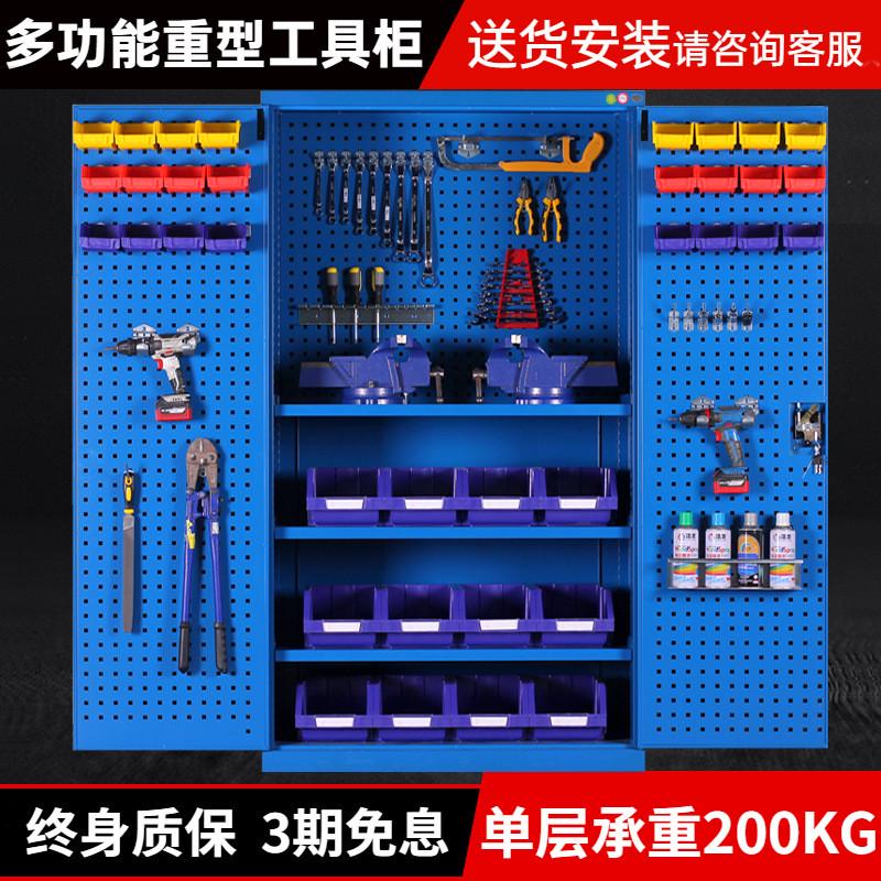 重型五金工具柜收纳柜修理厂铁皮柜汽修零件柜抽屉式储物柜