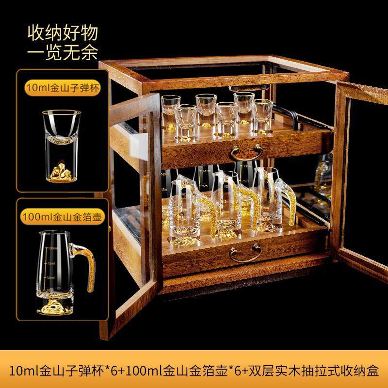 金山金箔白酒杯分酒器家用套装中式胡桃木防尘收纳架子置物架酒柜