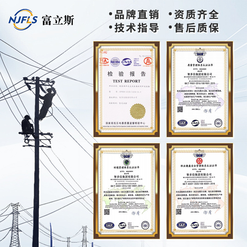 MNS抽屉式开关柜成套配电柜低压出线双电源切换电容补偿柜厂供