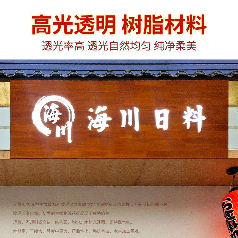 厂家制作木发光牌匾新中式门头设计店铺招牌开业匾额仿古实木雕刻