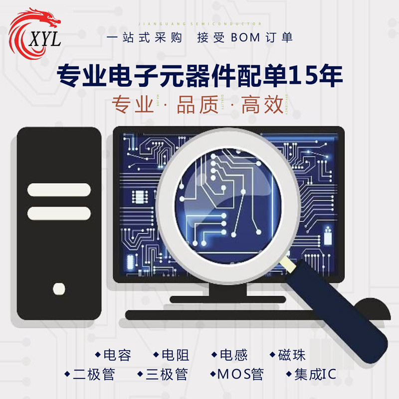 直销直插整流管P600MR-6封装肖特基二极管编带大功率快恢复