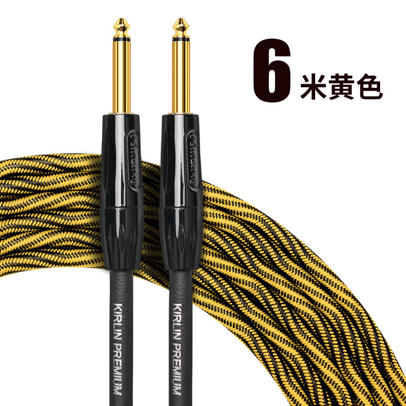 kirlin科林电吉他连接线降噪线编织镀金连接线贝斯电箱吉他音频