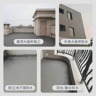 JS聚合物水泥基防水涂料复合防水涂料工地卫生间阳台高分子涂料