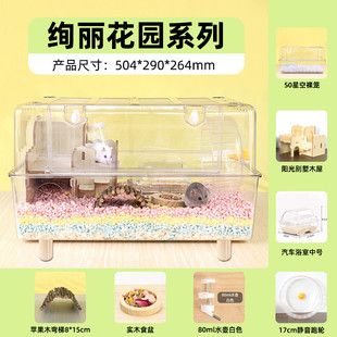 亚克力笼子豪华仓鼠便宜超大50基础金丝专用透明别墅用品全套家用