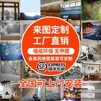 定制墻紙壁畫來圖訂做展廳麻將館火鍋店墻紙背景墻布噴繪酒店壁紙