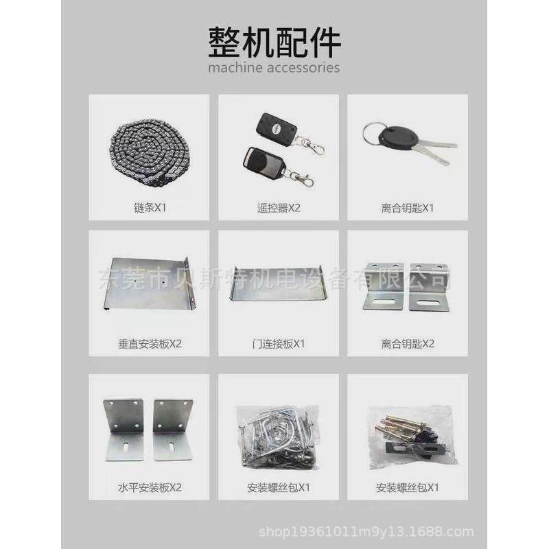 链条平移门电机别墅大链轮智能工厂自动闭门器齿轮门机铁门开门机