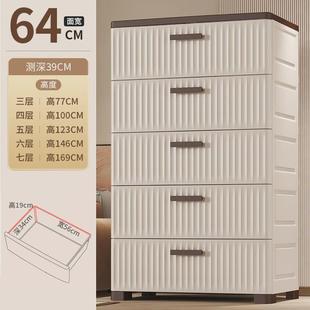 收纳柜储物柜客厅衣柜家用五斗柜置新品 加厚特大号塑料抽屉式