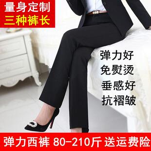 加大码职业装加绒垂感裤女胖mm面试工装藏蓝弹力直筒长裤