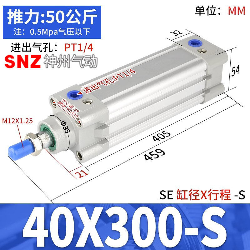 替代费斯托型标准气缸dnc亚德气缸se客32/40/50/63/80/100-ppv-a