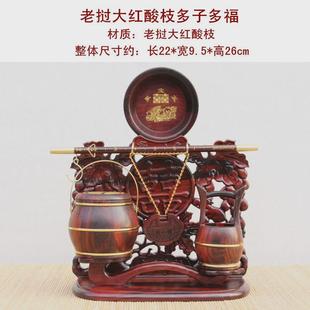 9wor红木子孙桶结婚庆用品摆件七件套装 实木陪嫁嫁妆早生贵子用品