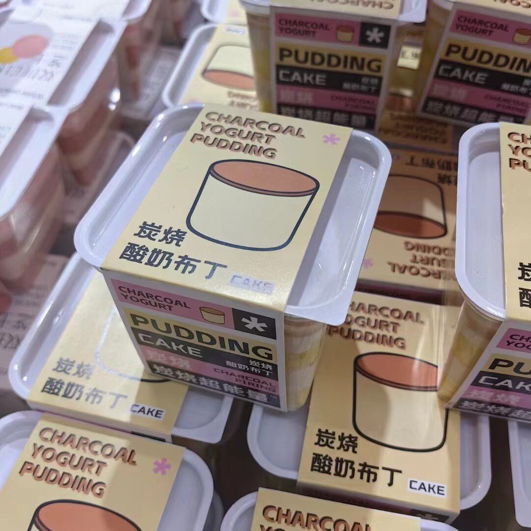 贝琪脆皮提拉米苏炭烧酸奶布丁生巧黑森林双拼白桃芝士慕斯包装盒