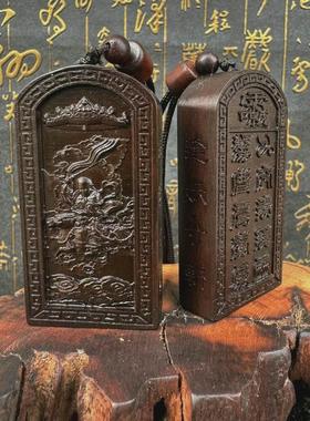 玉化枣木原尊雷祖牌十字天经九天应元雷声普化天木吊坠挂件道文化