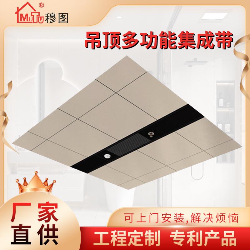 挂主龙骨铝扣板吊顶设备带