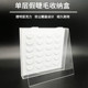 单层亚克力嫁接睫毛收纳盒有机玻璃透明翻盖式 美睫展示盒