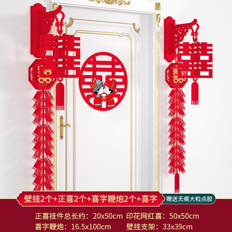 结婚喜字大灯笼挂饰大门户外院子婚庆布置用品大全新中式喜庆挂件