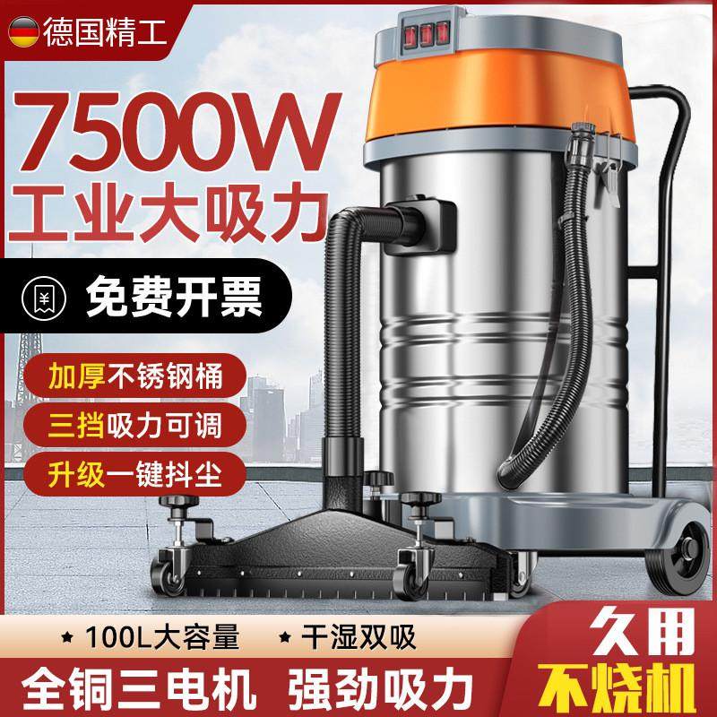 工业用大功率吸尘器商用工厂车间粉尘清洁大型强力大吸力吸尘机