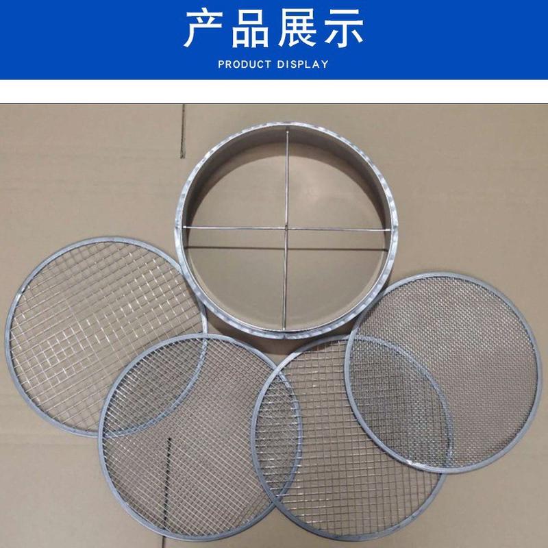 土壤筛不锈钢框架花园园艺盆栽直径12英寸多种可更换过滤筛网