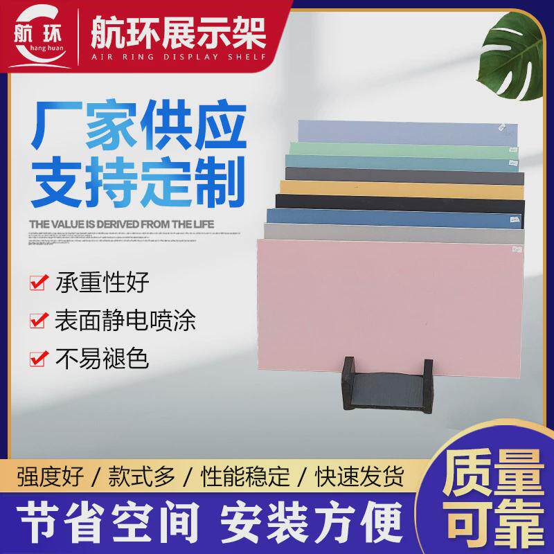 大理石瓷砖展示架样品瓷砖抽拉式简易展架落地式木地板样品展架