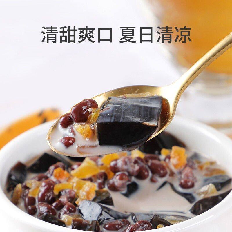 新货烧仙草粉商用黑凉粉奶茶店专用原材料配料烧鲜草冻白即食蜜粉