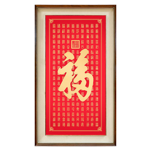 背景墙办公室挂画茶室装饰画进门客厅玄关福字百福图铜板画铜壁画