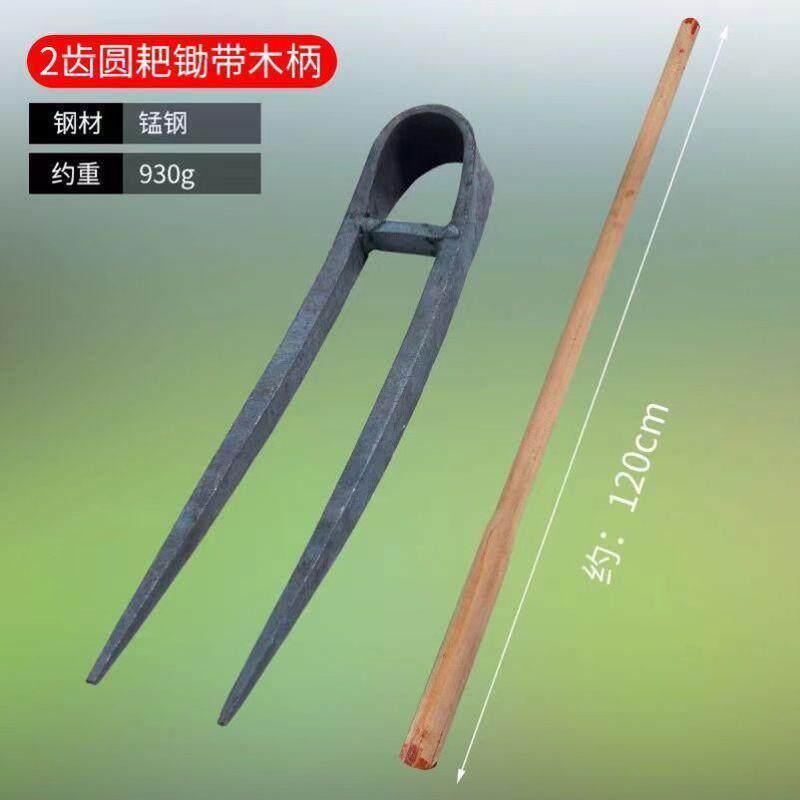 钉耙铁耙齿耙爬子抓钩农用工具三齿四钢园艺翻土松土耙种菜搂农具