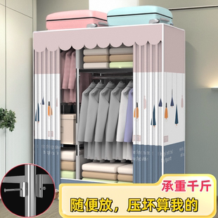 4I简易不锈钢框架加厚牛津布结实耐用布艺家用衣橱卧室衣柜全钢架