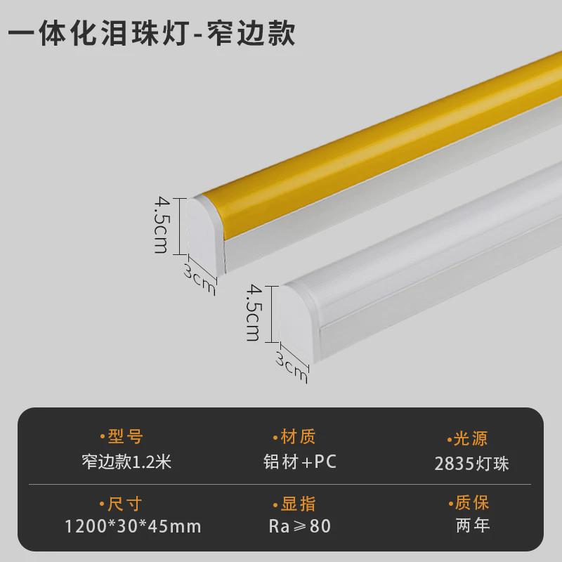 泪珠灯外壳厂家供应铝材贴片一体化无尘净化车间led防尘泪珠灯