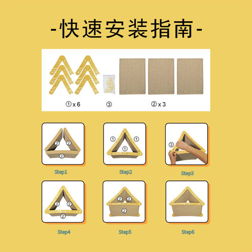三角形猫抓架稳定结构多面可抓可替换芯加厚加密不掉屑MDF复合板