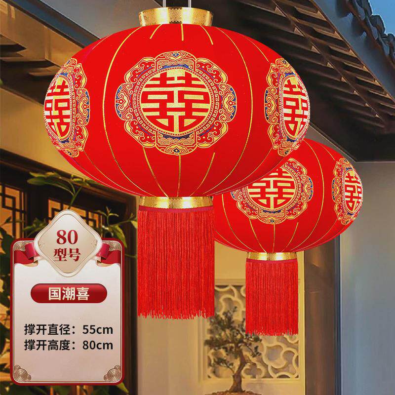结婚喜字红灯笼挂饰灯笼中国风婚房装饰防水婚庆挂件中秋发光中式