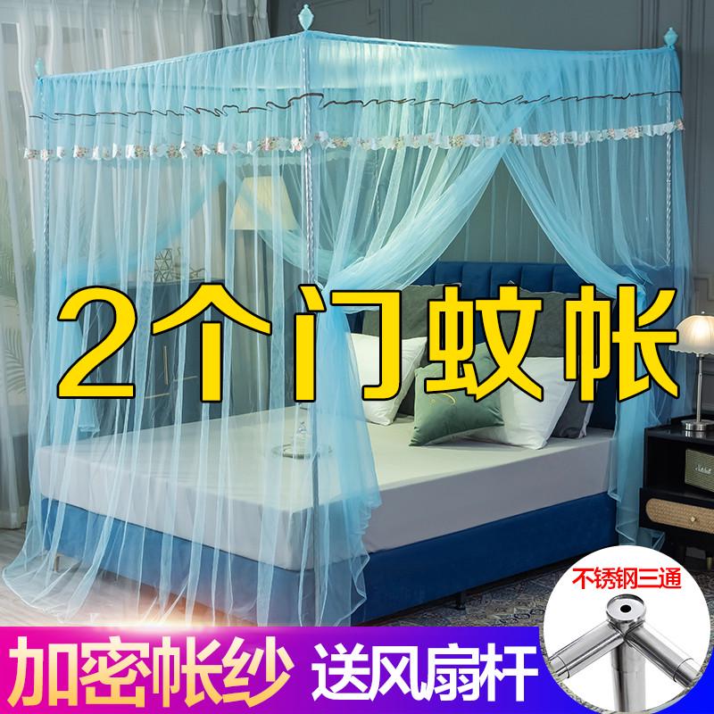 蚊帐双开门公主风方顶落地宫廷支架1.5米1.8m床加密加厚双人家用