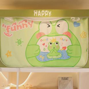 烤漆可伸缩支架学生宿舍蚊帐单人床上下铺床帘带遮光帘一体式蚊帐