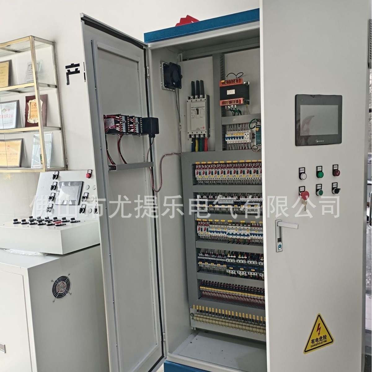 plc成套控制柜配电箱变频水泵自动化控制系统污水处理控制柜