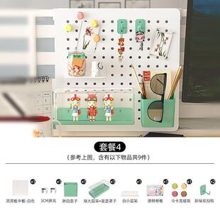 桌面洞洞板办公桌隔断悬挂屏风免打孔办公室工位置物架隔板收纳架