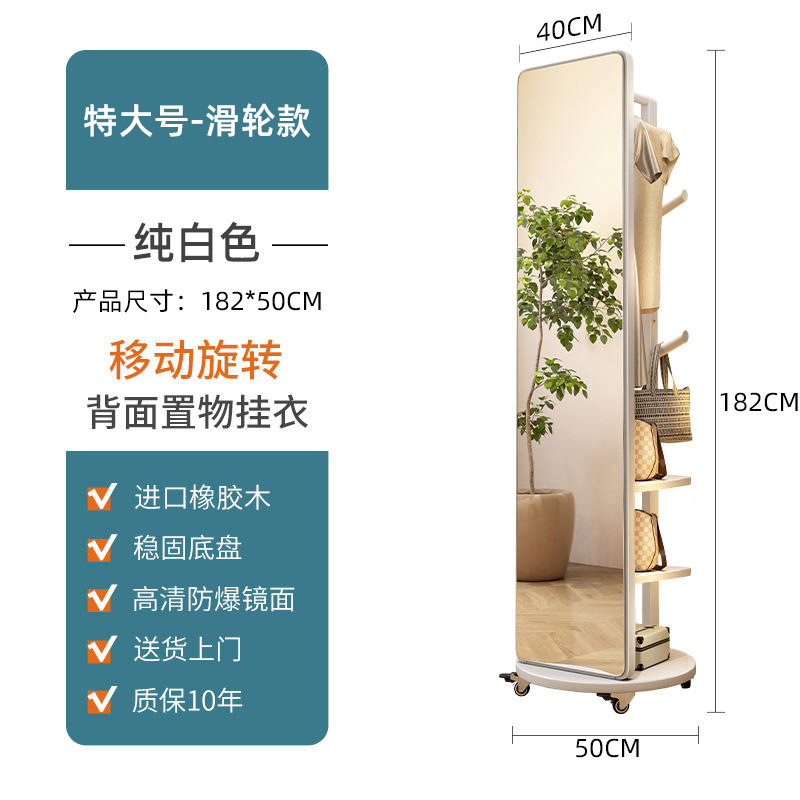 实木落地衣帽架多用晾衣服穿衣镜架子挂衣架鞋架一体式家用置物架