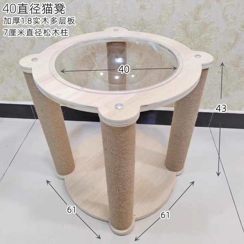 简约柱猫凳实木太空舱猫窝小型猫窝结实猫抓柱稳固实木猫爬架爬架