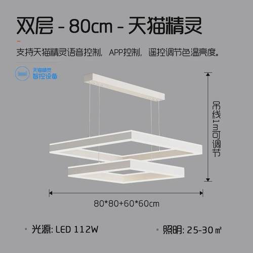 客厅吊灯北欧灯具现代简约餐厅极简白色大厅大灯大气方形客厅主灯