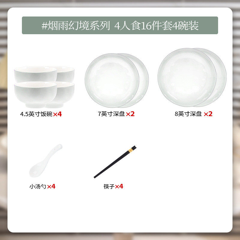 高级感渐变色饭碗碟盘套装家用碗具碗筷釉下彩陶瓷碗筷组合礼品装