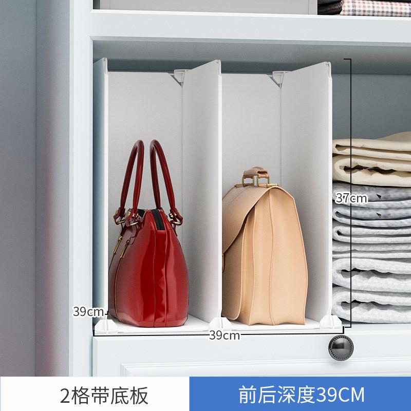 衣柜隔板分类塑料隔断分层置物架柜子挡板包包收纳分层置包邮