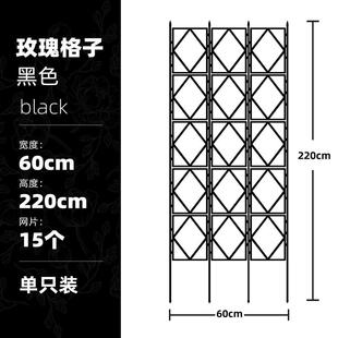 爬藤架月季花架攀爬植物屏风庭院网格藤架室外蔷薇架子花支架包邮