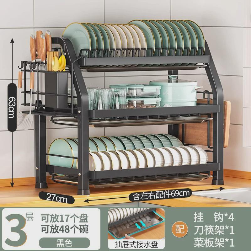 不锈钢厨房碗碟收纳架家用盘子碗筷多功能置物架放碗盘碗柜沥水架