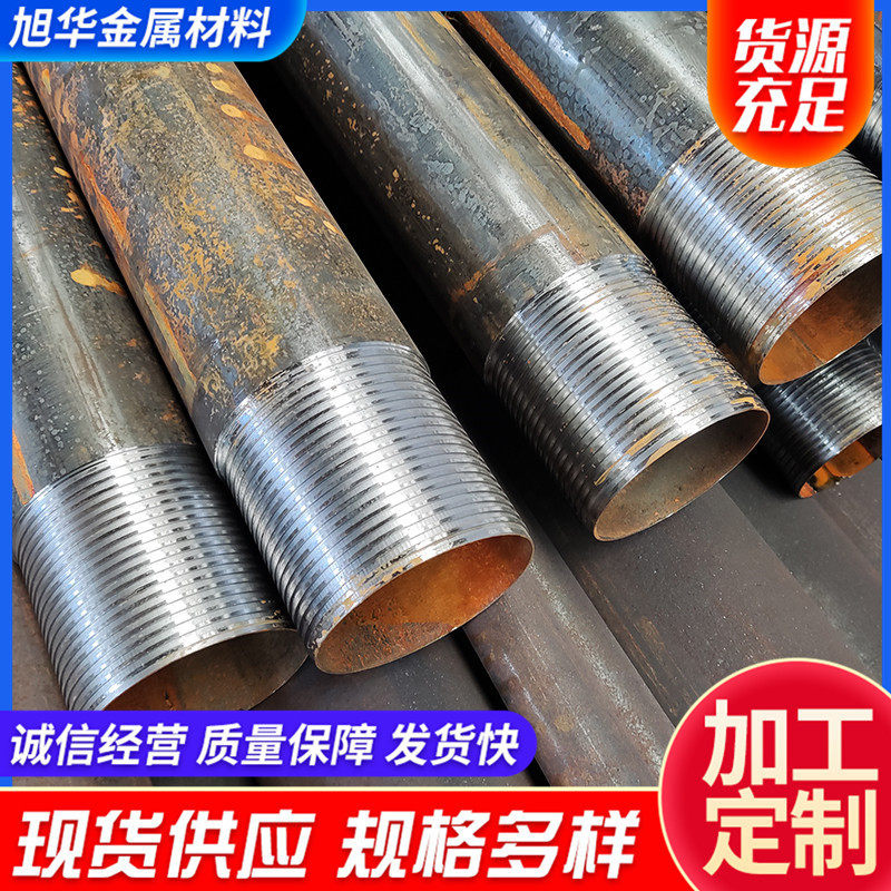 矿用探钢管套管加工无缝注浆管42输送轧小导管煤矿精液体管道