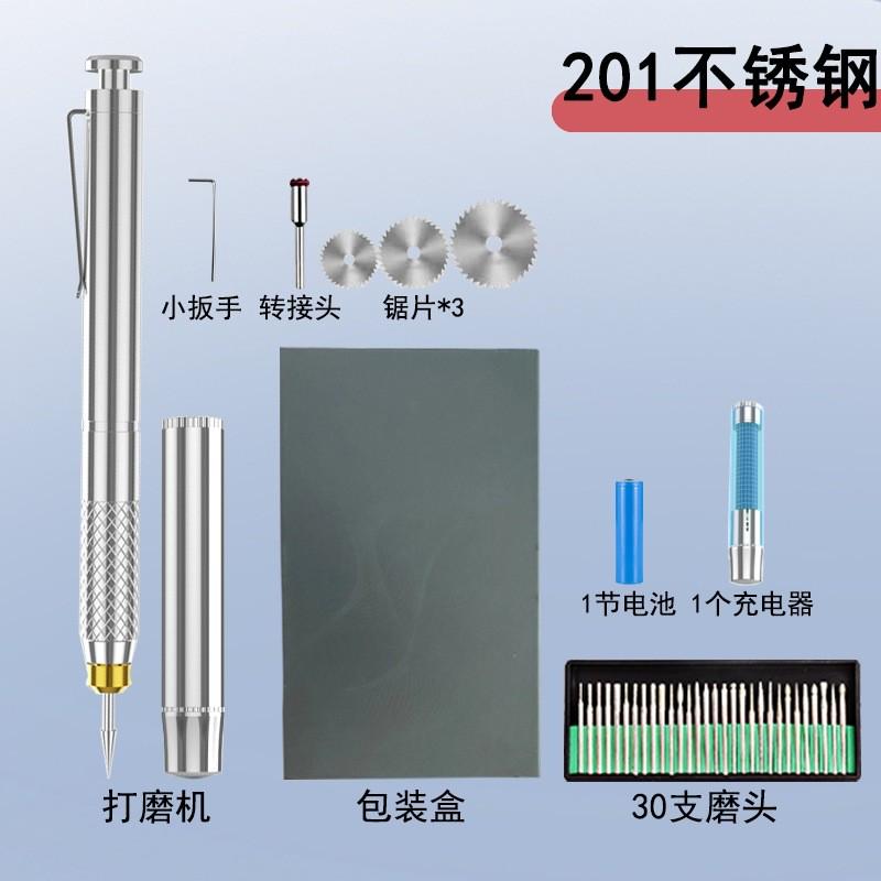 康润kr-201小型打磨机打磨机抛光机雕刻工具死皮打磨器钻孔电动