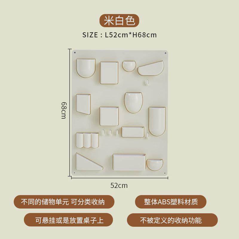 网红ins风墙面收纳架桌面置物笔插北欧门口玄关创意墙上装饰道具