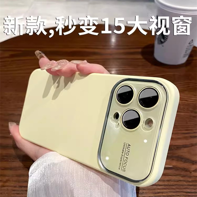 液态大视窗适用苹果16promax手机壳iPhone15带镜头膜硅胶保护套14