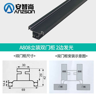厨房柜门免柜隐藏发光拉手立柱铝型材暗拉手衣柜带灯中拉手