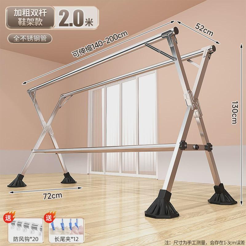 落地式折叠晾衣杆双杆客厅阳台挂衣架室内外伸缩晾衣架晒被衣架子