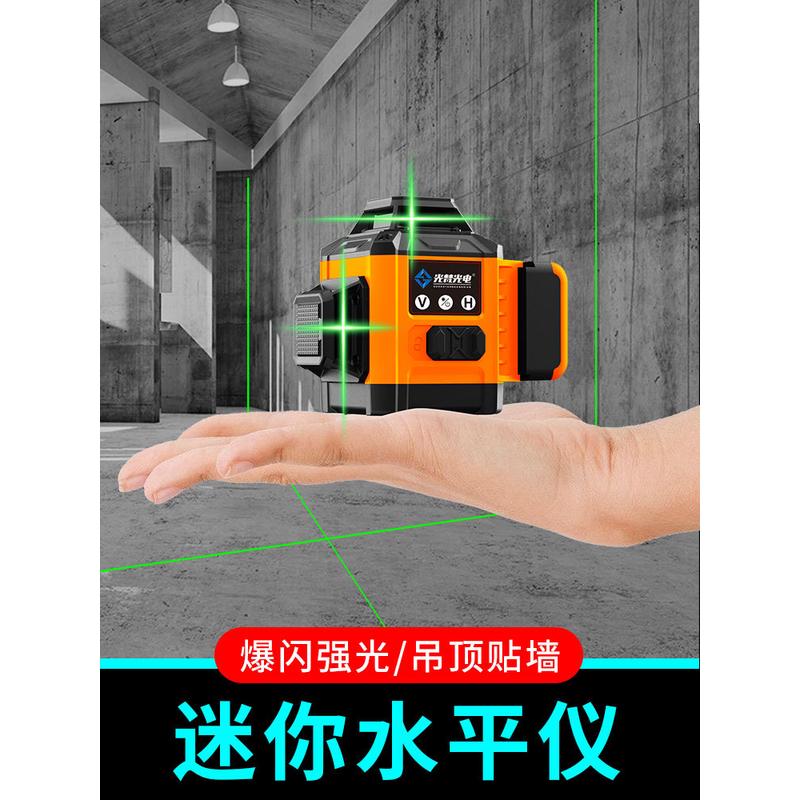 水平仪迷小型12线红外线绿光贴墙地仪高精度强光细线打线室外