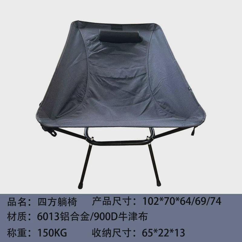 纳折叠躺椅露营椅可收户外野餐可躺可坐懒人便携式舒适阳台休闲椅