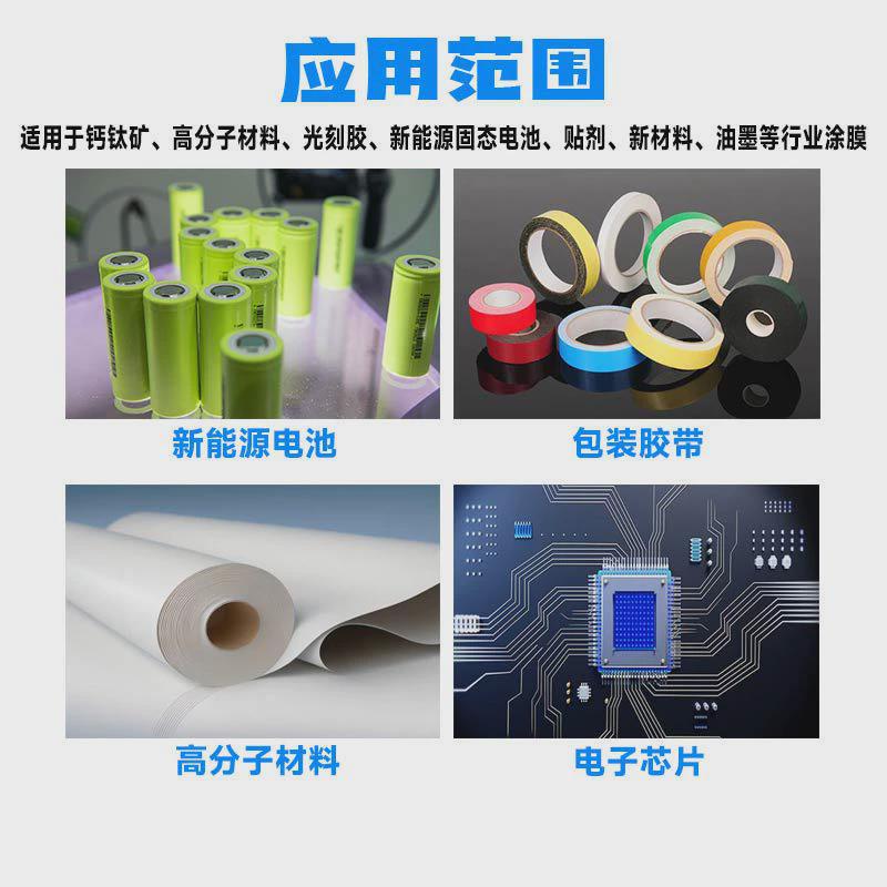 热销源头工厂挤压狭缝涂布机PET膜基材离型纸PVC基材BOPP狭缝涂布