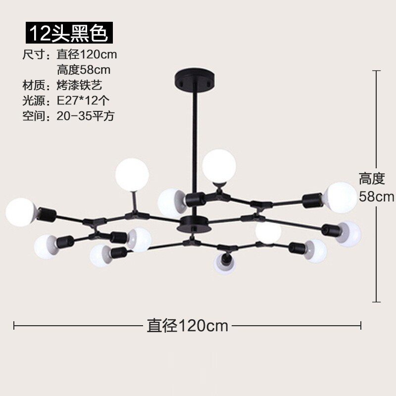 北欧吊灯树枝树杈灯创意个性极简分子灯铁艺电镀多头枝形灯具